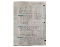 Chapter 2 Notes