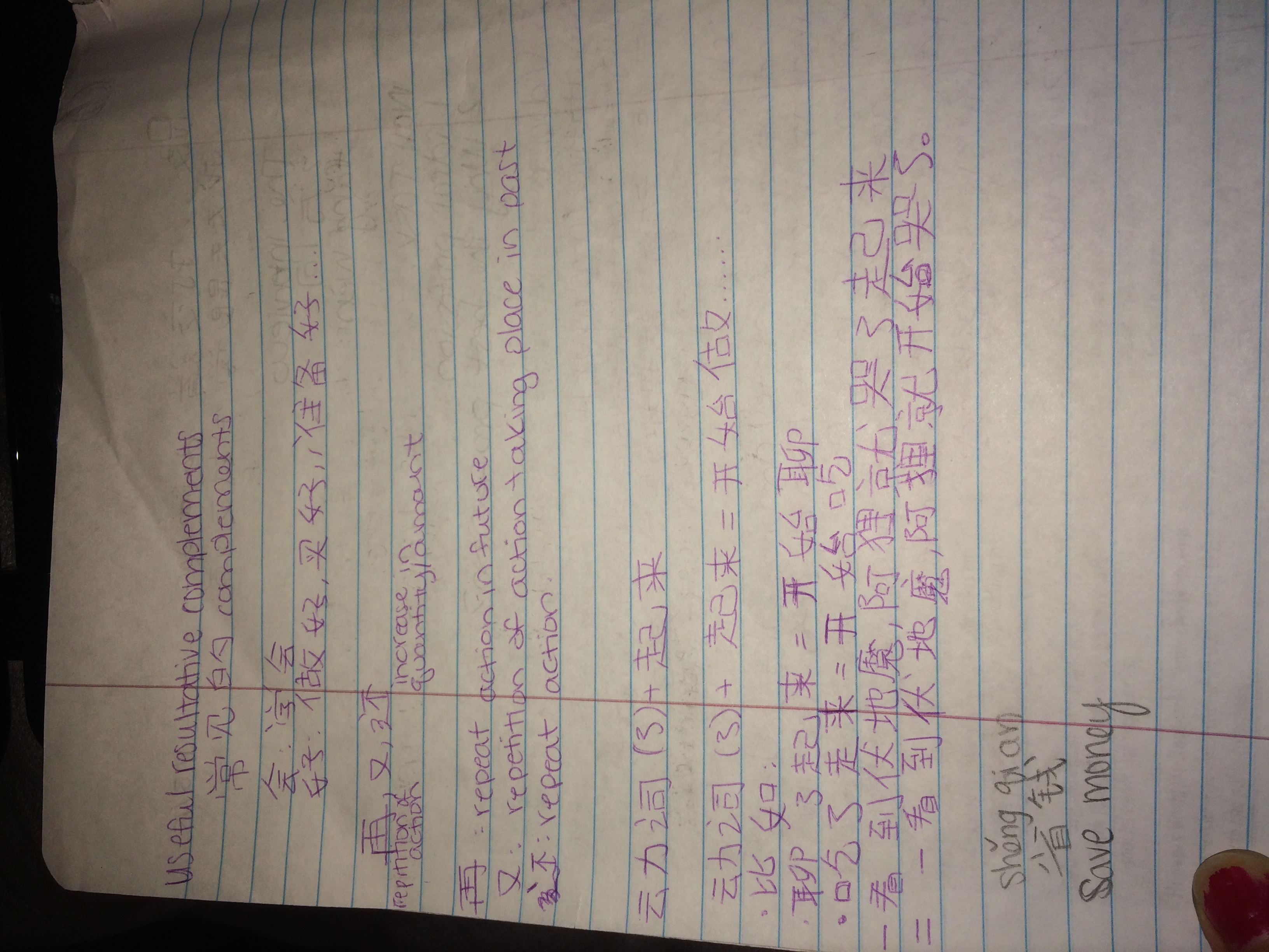 CHS 202 L6 Notes