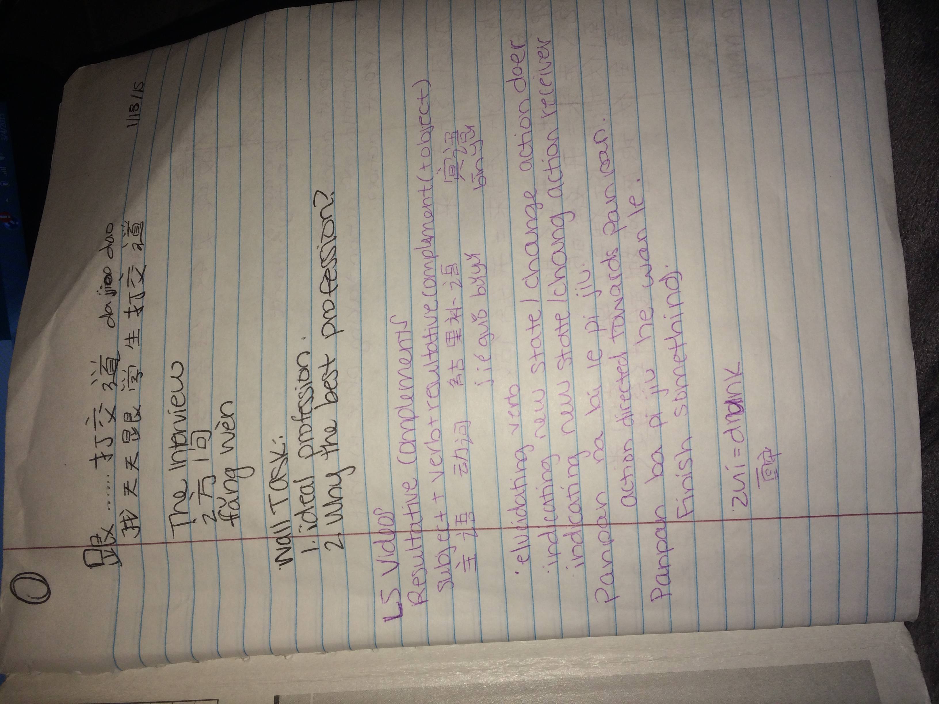 L5 Lecture Notes/First Week Notes