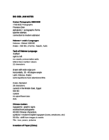 Week 1-2 Lecture Notes