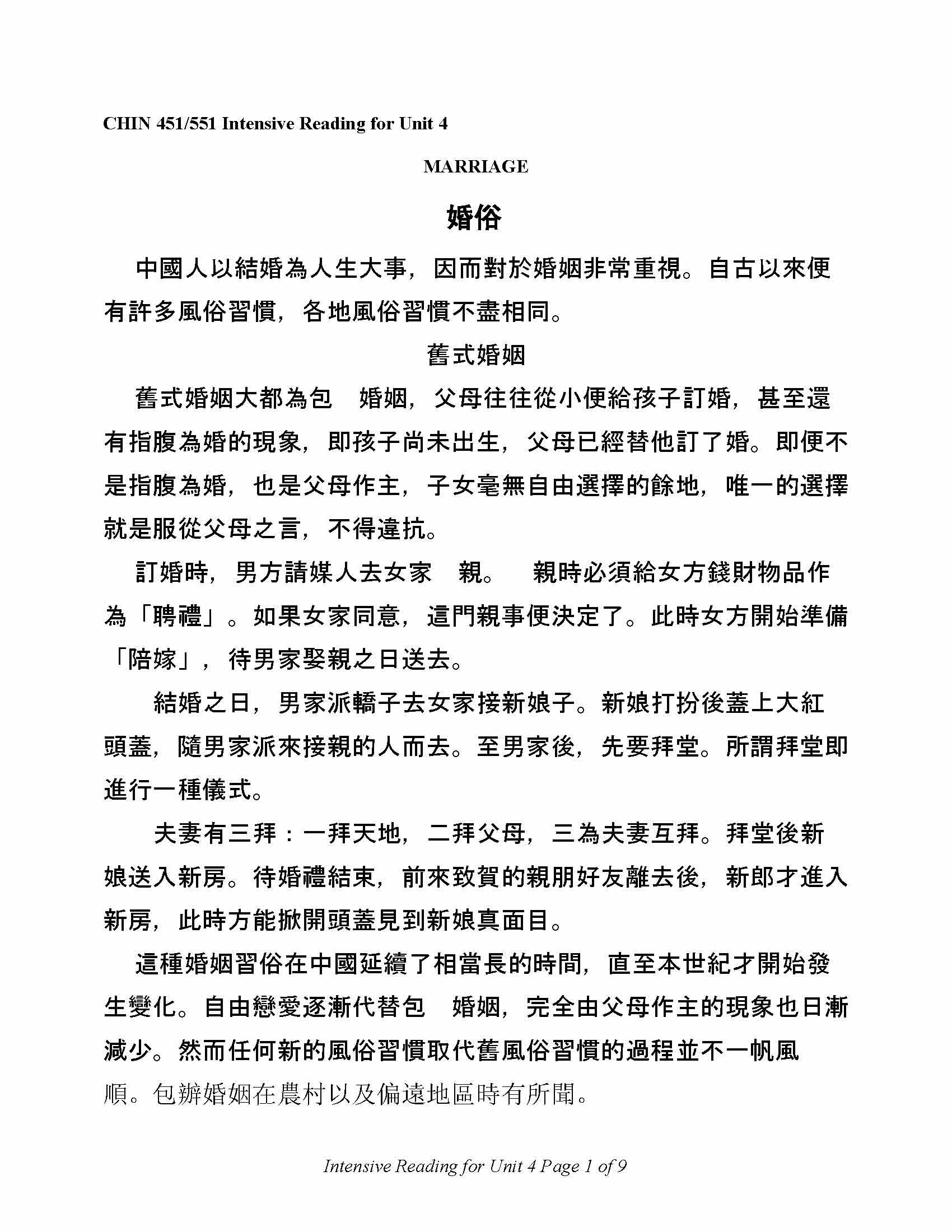 Chinese Culture & Tradition