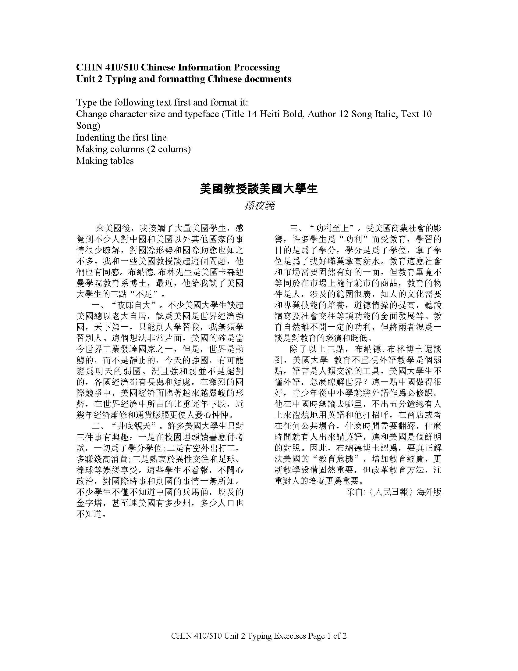 Chinese Information Processing