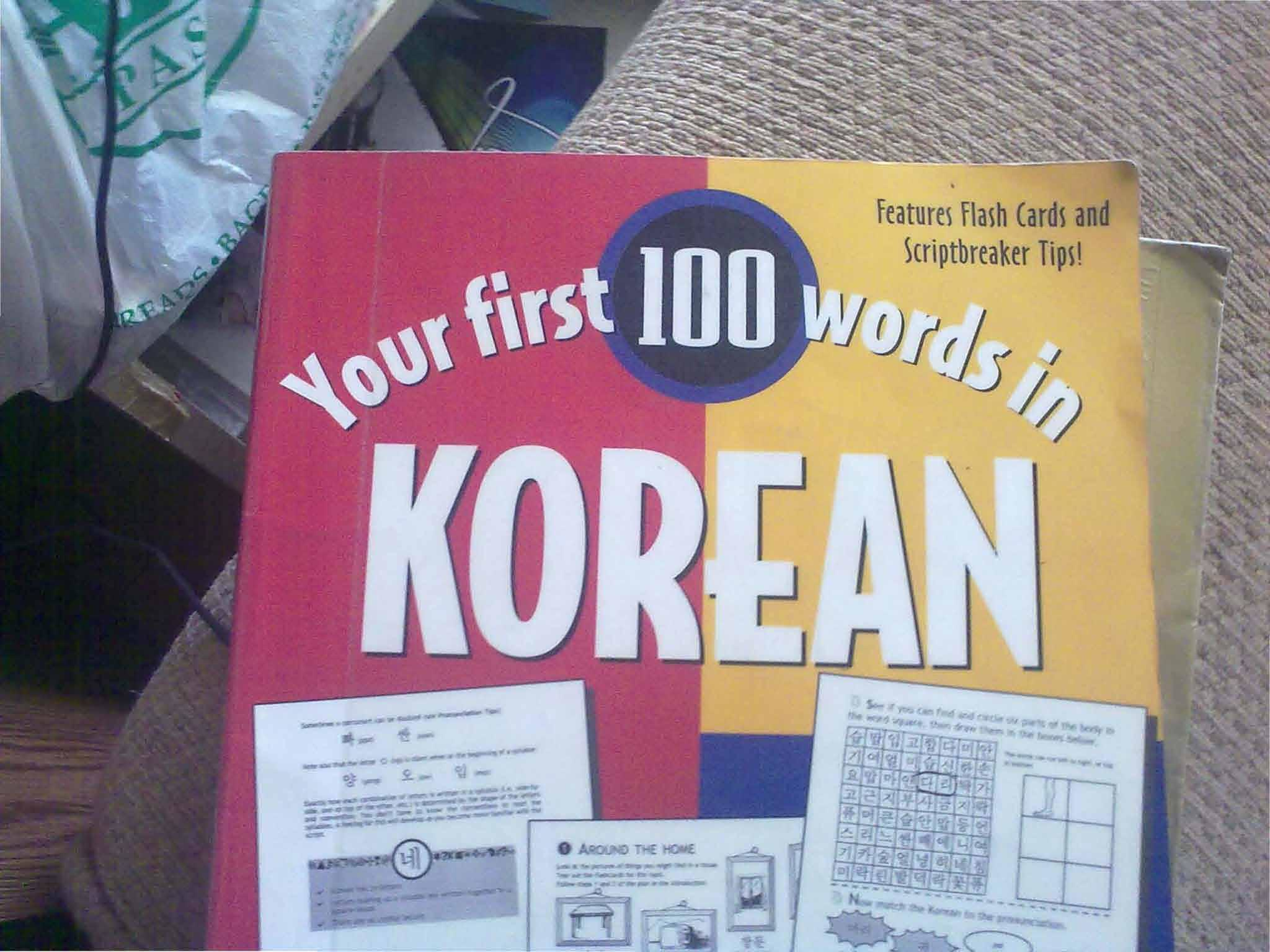 ELEMENTARY KOREAN