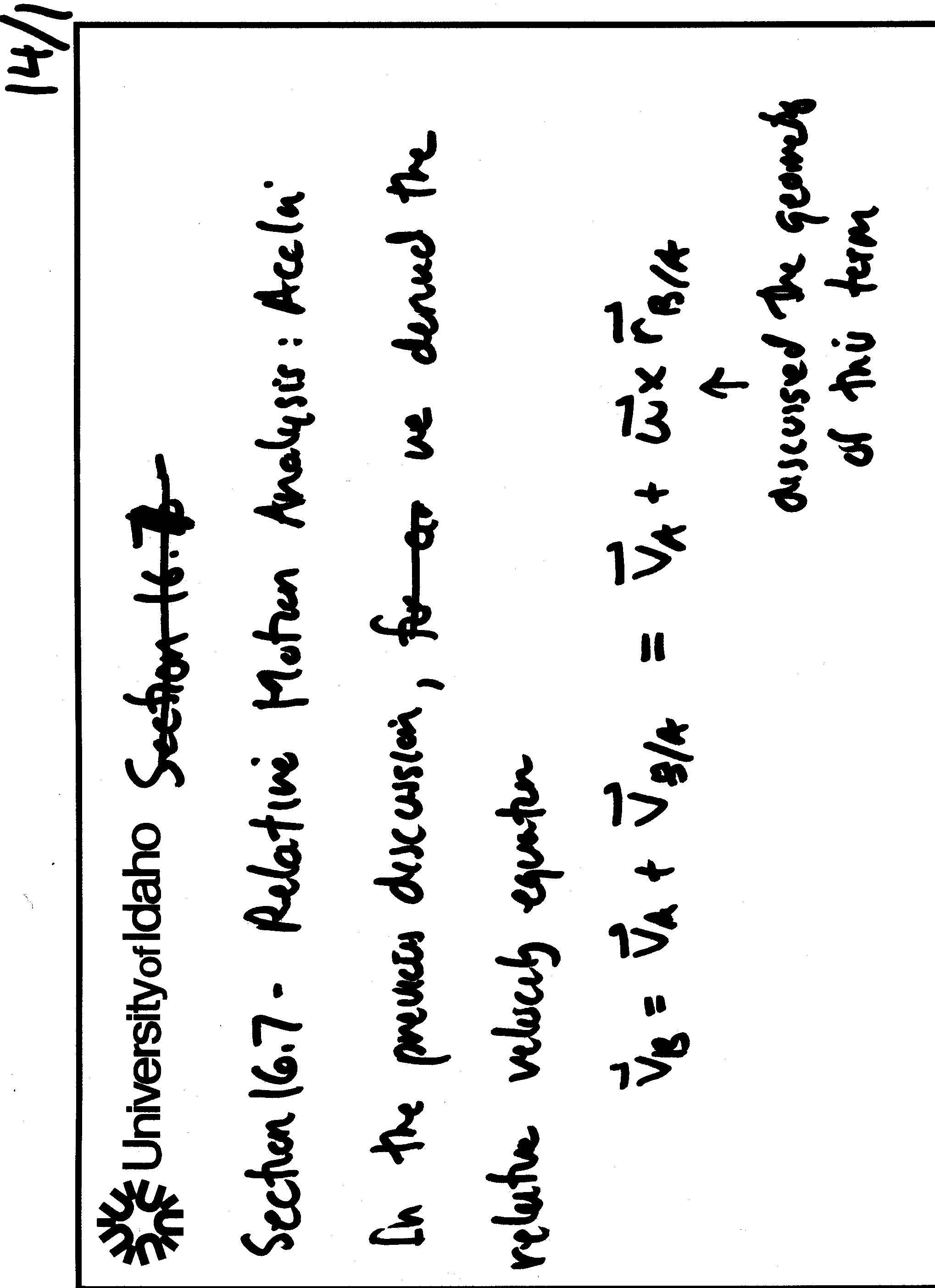 Engineering Dynamics