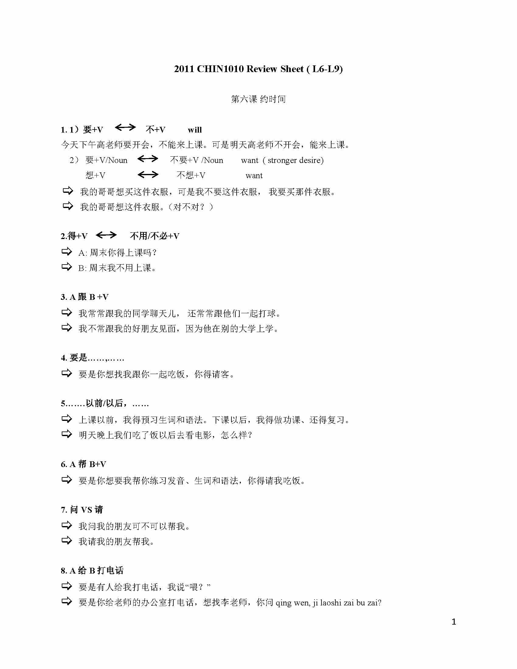 Elementary Chinese