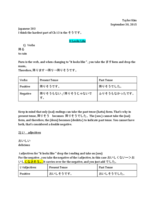 Ch 13 Japanese　typed. そう　STUDY GUIDE FOR CH TEST"It looks like" and hearsay
