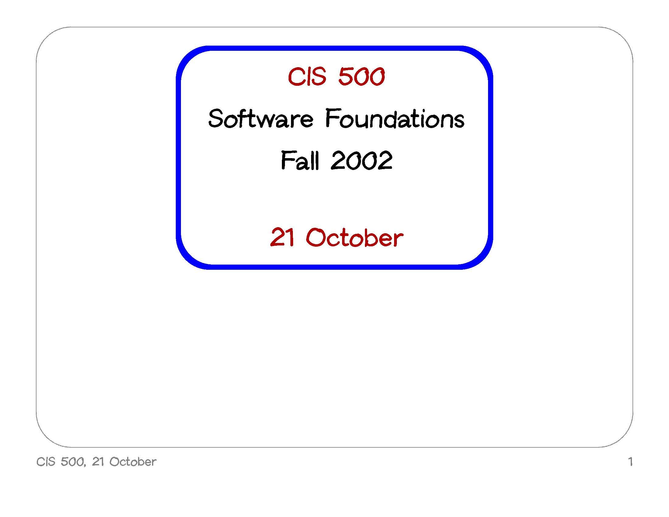 SOFTWAREFOUNDATIONS