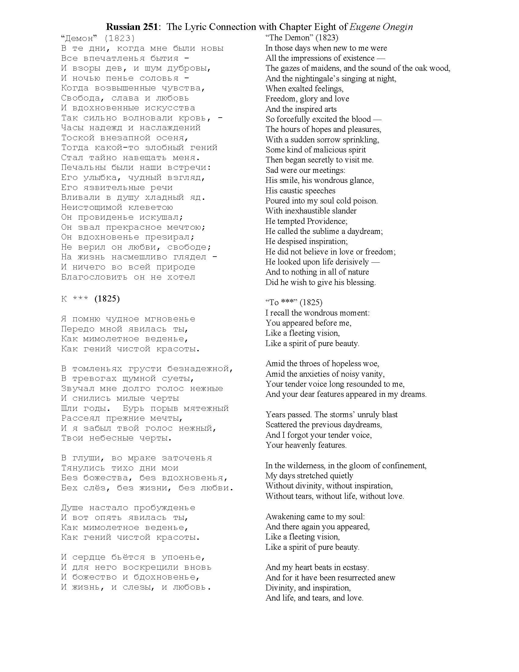 Russ Lit in Trans 19th C