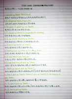 JAPN 4; STUDY GUIDE