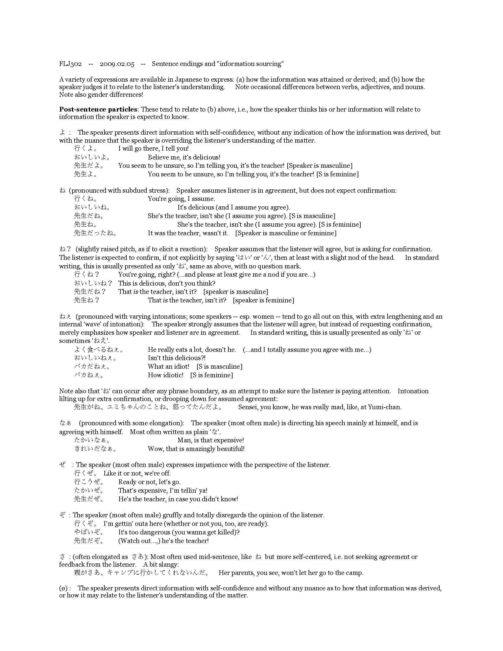 Intermediate Japanese IV