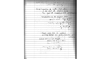 PHYS152WK1.pdf