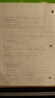 Sociology Chapter 3