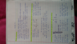 BMS 300 Week 2 Notes 