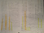 A&P Exam 1
