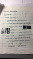 SOCIAL PSYCH WEEK 2/7/16