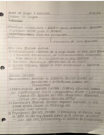 BIO week four notes