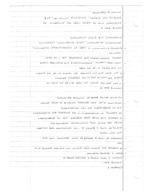 BA 2020 Exam 1 Study Guide