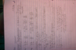 Physics 1 Notes: Week 2