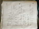 Final Exam Study Guide ECE 