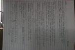 Physics 1 Notes: Week 13