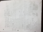 Calculus 3 Week 3 Notes