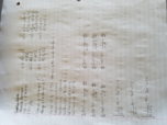 Math 141 Exam 2 Study Guide
