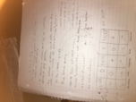 Survey of Calculus 1 Section 5.1&5.2