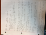 Philosophy Week 9 Notes
