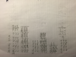 Thermo Week 8