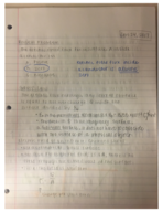 Week 3 Physics II Notes