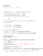 ＮＡＫＡＭＯ Chapter 7 Study Guide