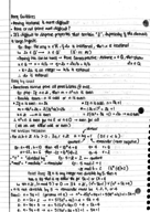 CS2100 Week 4 Note