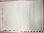 STAT 1102 Mid 2
