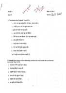 Hindi Final, Quiz 7,8,10,12