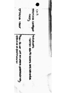 COMM 218 Ch8 Week 7 Notes