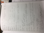 2.4 (Calculus 1) Notes + Activity Session - part 2