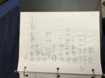 Math 267 Week 1 Notes