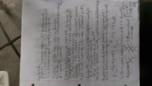 MCDB cell bio, week 2
