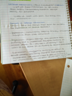 Lifespan Development week 2