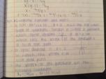 Math 190 Week 1 Notes 