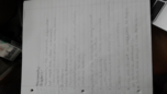 Psychology