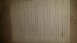 Chapter 5: Carbohydrates