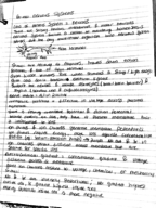Bio week 6