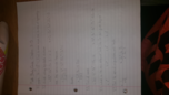 MATH 180, Study Guide 2