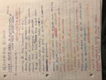 Late Medieval and Byzantium 