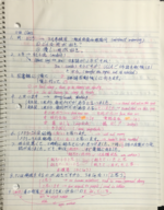 Japanese 2A, Week 3 Notes