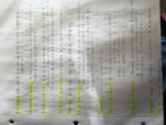 Bio120 Study Guide