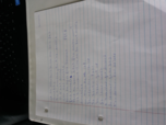 French 211, Passe Compose