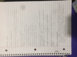 Psychology 101 chapter 9