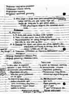 PSY 341 Human Development Week 2